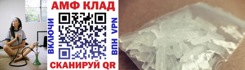 АМФЕТАМИН 97%  что такое   Благодарный 