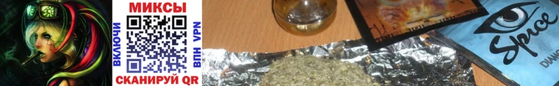 наркошоп  Благодарный  блэк спрут   БУТИРАТ бутик 