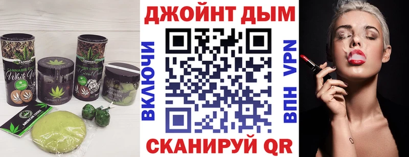 Cannafood конопля Благодарный