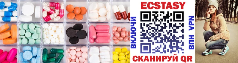 omg ТОР  Благодарный  ЭКСТАЗИ 300 mg  где продают  