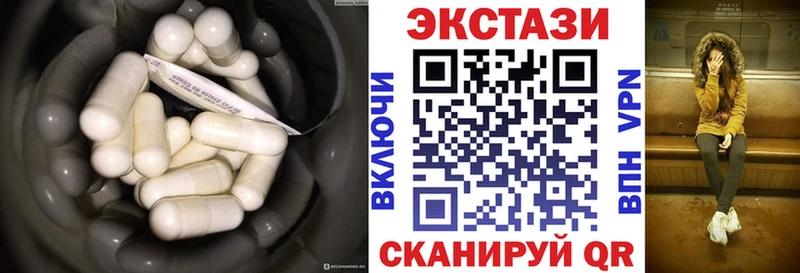 ЭКСТАЗИ 280 MDMA Благодарный