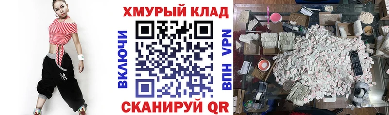 ГЕРОИН Афган  купить наркотик  Благодарный 