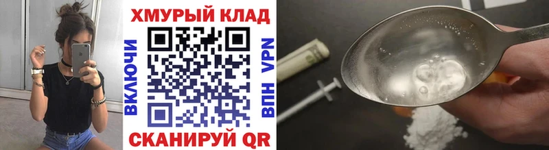 ГЕРОИН VHQ Благодарный