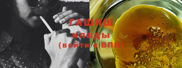 MDMA Баксан