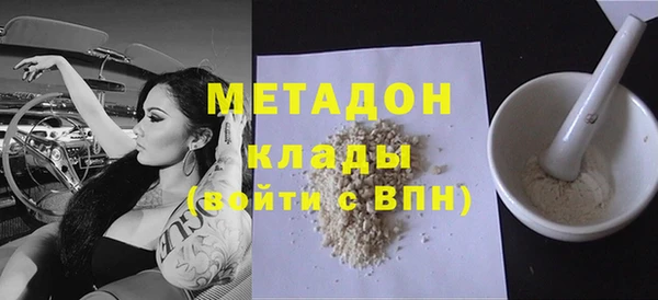 Альфа ПВП Балахна