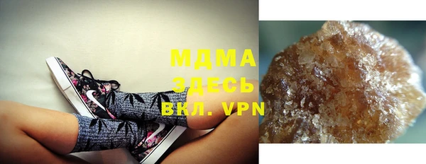 MDMA Баксан