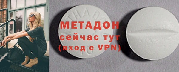 Альфа ПВП Балахна