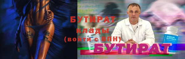 MDMA Баксан