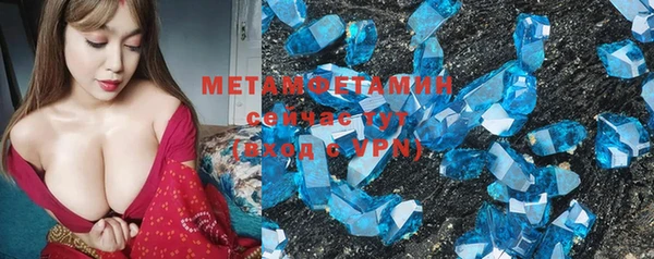 MDMA Баксан