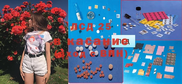 Альфа ПВП Балахна