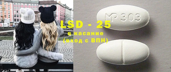 MDMA Баксан