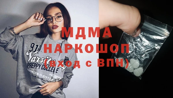 MDMA Баксан