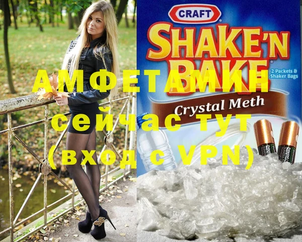 MDMA Баксан
