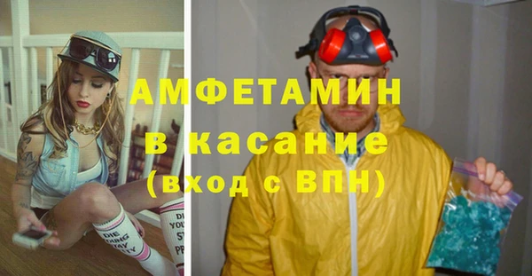 Альфа ПВП Балахна