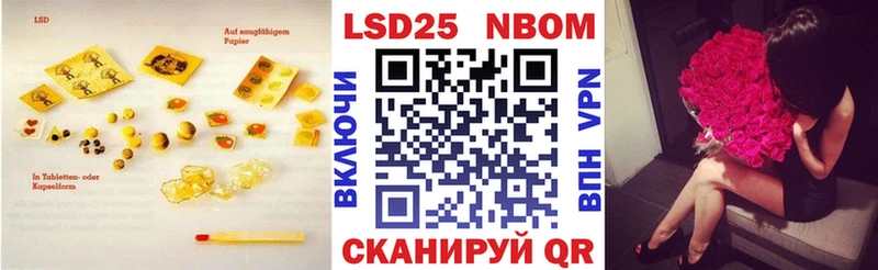 мега онион  Благодарный  Лсд 25 экстази кислота 