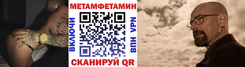 hydra как зайти где найти наркотики Благодарный Первитин витя