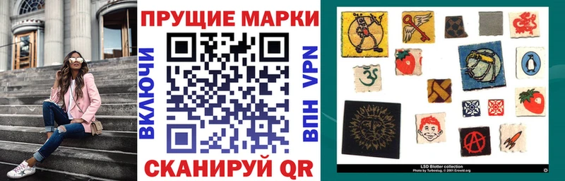 Наркотические марки 1,8мг  даркнет какой сайт  Благодарный  OMG как зайти 