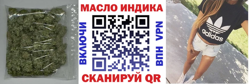 Дистиллят ТГК THC oil  Благодарный 