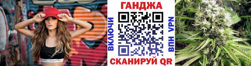 Бошки марихуана сатива  закладка  Благодарный 